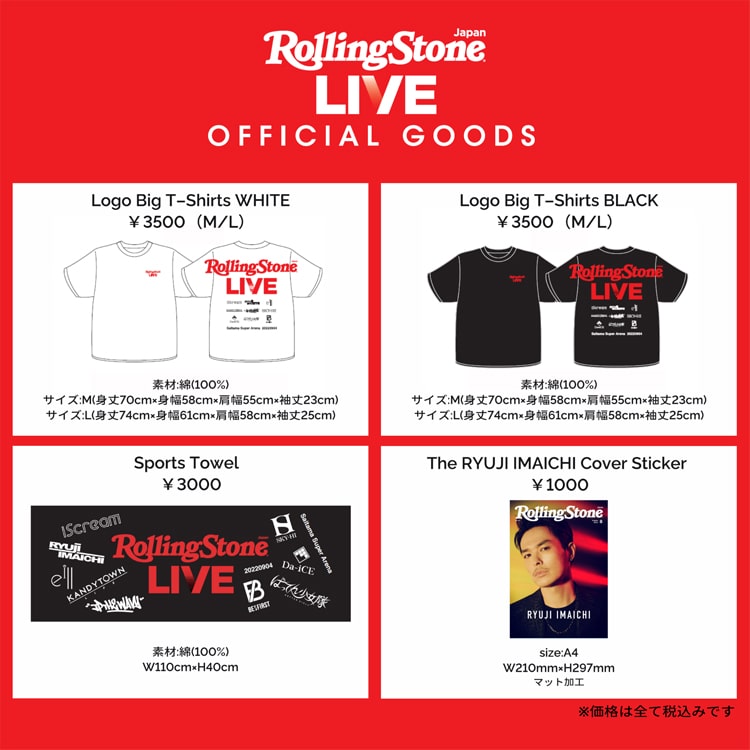 RollingStone JAPAN LIVE | Rolling Stone Japan(ローリングストーン 